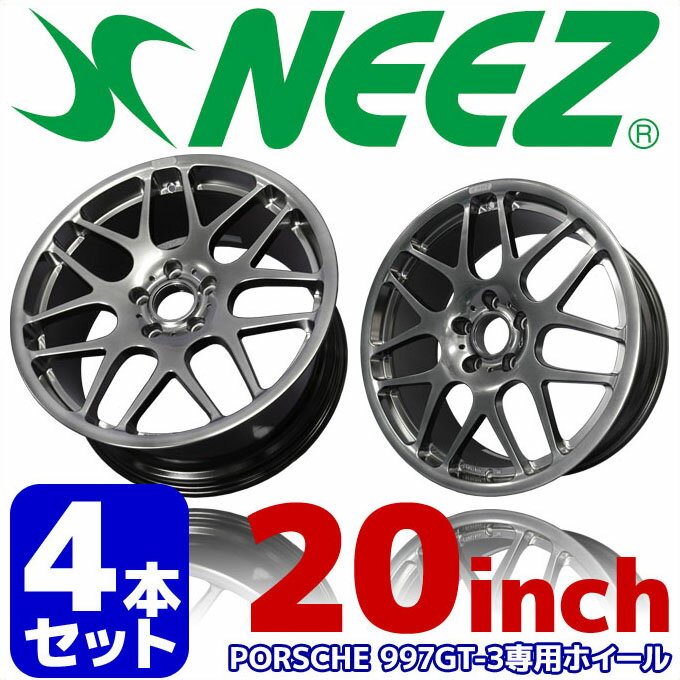 【4本セット】 ニーズ (NEEZ) 鍛造1ピースアルミホイール ユーロクロス RG44 PORSCHE フロント8.5J-20 +47 リヤ12.0J-20 ...