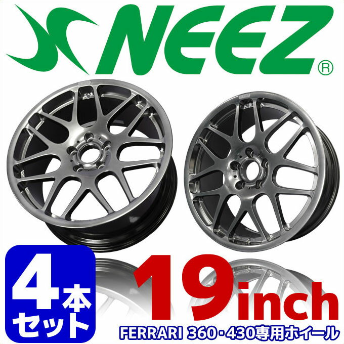 【4本セット】 ニーズ (NEEZ) 鍛造1ピースアルミホイール ユーロクロス RG44 FERRARI フロント8.5J-19 +31 リヤ11.0J-19 +30 PCD108 5H..