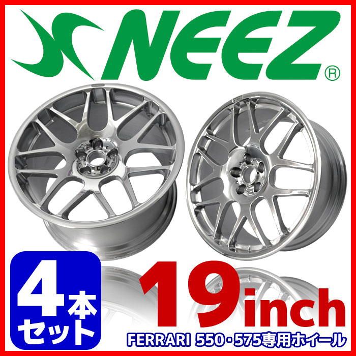 【4本セット】 ニーズ (NEEZ) 鍛造1ピースアルミホイール ユーロクロス RG44 FERRARI フロント9.0J-19 +34 リヤ11.5J-19 ...
