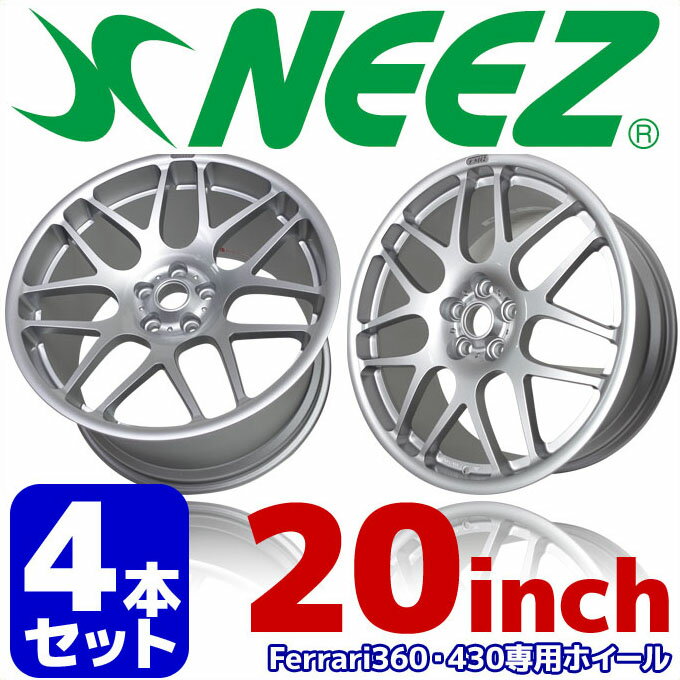 【4本セット】 ニーズ (NEEZ) 鍛造1ピースアルミホイール ユーロクロス RG44 FERRARI VIS フロント9.0J-20 +27 リヤ12.5J...