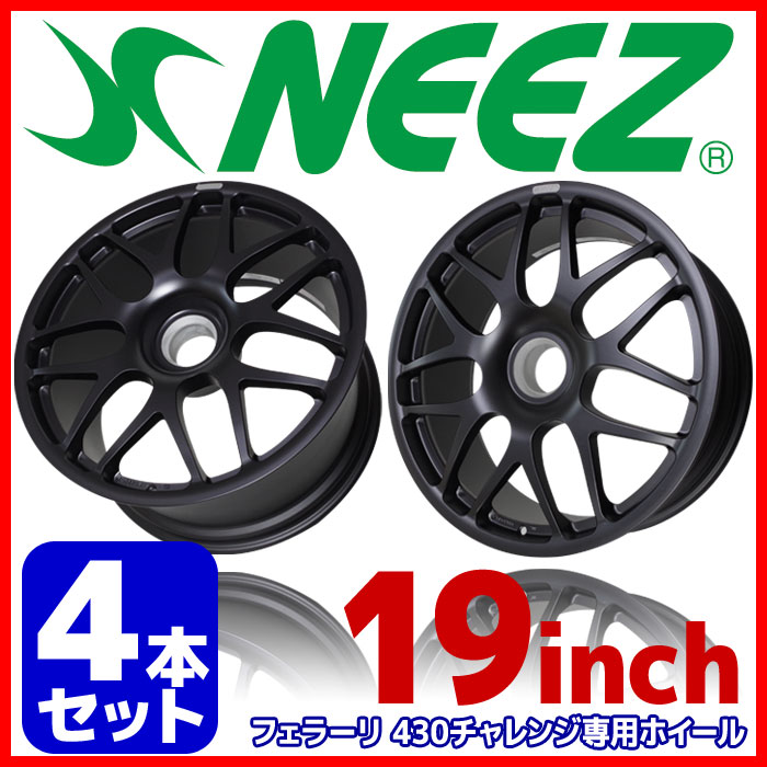 【4本セット】 ニーズ (NEEZ) 鍛造1ピースアルミホイール ユーロクロス EURO CROSS RG47 FERRARI フロント8.5J-19 リヤ10.5J-19 センタ..