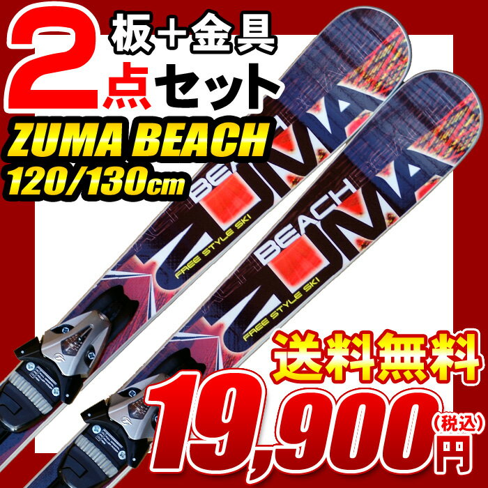 ◇ スキー ZUMA COLORFLAGE CAMBER 135 ミッドスキー - メルカリ