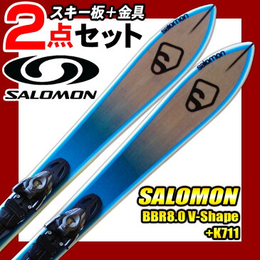 【楽天スーパーSALE限定プライス】SALOMON (サロモン) スキー2点セット カービングスキー BBR8.0 メンズ ロッカー 159cm 金具付き 【メール便不可・宅配便配送】