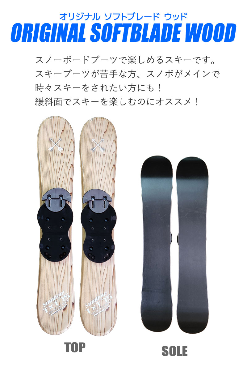 ソフトブレード 3点 セット メンズ レディー...の紹介画像2