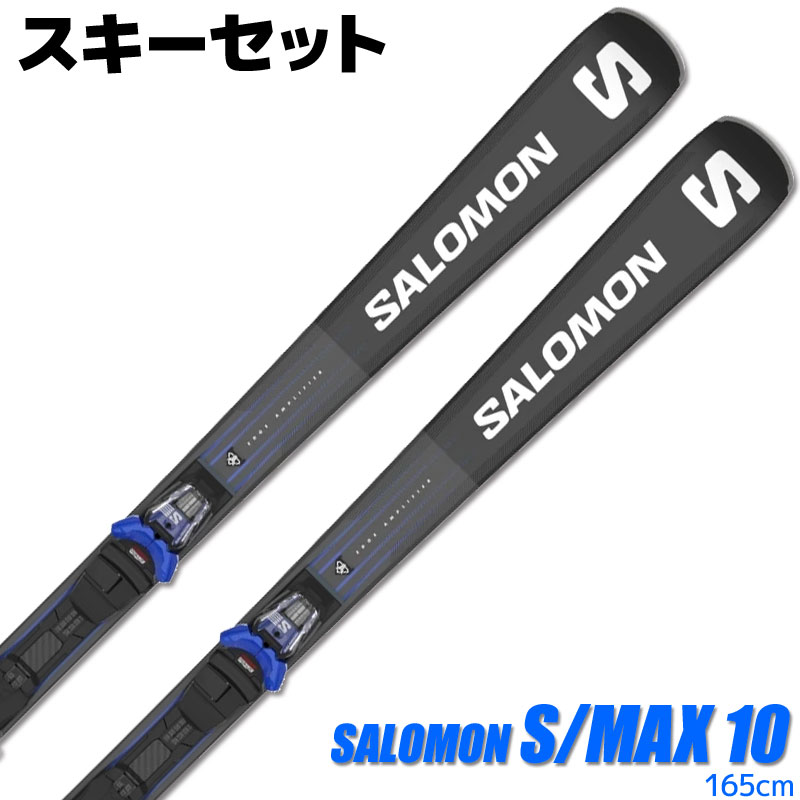 楽天市場】s/max 12 サロモンの通販 楽天市場】s/max 12 サロモンの通販
