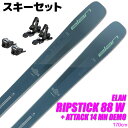 【在庫限り】スキーセット ELAN 23-24 RIPSTICK 88 W 170cm ADFJHC22 ATTACK 14 MN DEMO 金具付き 大人用 ...