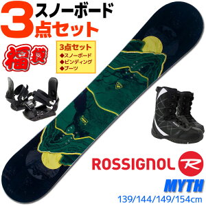 ロシニョール スノーボード 3点セット レディース 21-22 MYTH REKWC22 139/144/149/154cm 板 ビンディング ブーツ フリースタイル 初心者におすすめ 【RCP】【メール便不可・宅配便配送】