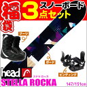 スノーボード セット 3点 レディース HEAD ヘッド 14-15 STELLA ROCKA 板 ...
