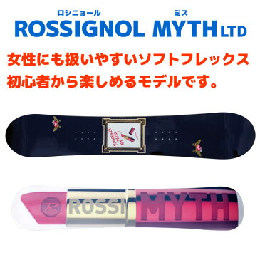 スノーボード セット 3点 レディース ROSSIGNOL ロシニョール 15-16 MYTH AMPTEK LTD 板 ビンディング ブーツ 初心者におすすめ 大人用 スノボ福袋 【メール便不可・宅配便配送】