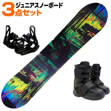 スノーボード 3点セット キッズ ジュニア ROSSIGNOL ロシニョール 16-17 SCAN AMPTEK 子供用 板 ビンディング ブーツ 初心者におすすめ 【メール便不可・宅配便配送】