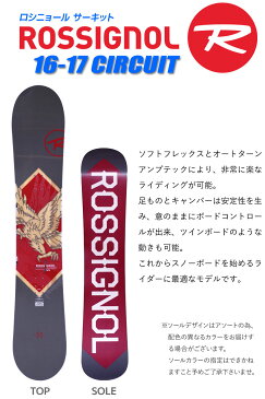 スノーボード 3点セット メンズ ROSSIGNOL ロシニョール 16-17 CIRCUIT AMPTEK サーキット 145/150/155/156w/160 板 ビンディング ブーツ キャンバー ロッカー 初心者におすすめ 【RCP】【メール便不可・宅配便配送】