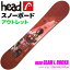 【アウトレット】スノーボード レディース HEAD GLAM i ROCKA 335513 139/143/147cm 板 旧モデル 型落ち【RCP】【メール便不可・宅配便配送】
ITEMPRICE