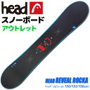 【アウトレット】スノーボード メンズ HEAD REVEAL ROCKA 333514 150/153/156cm 板 旧モデル 型落ち【RCP】【メール便不可...