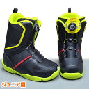ZUMA ジュニア スノーボードブーツ 16YOUTH atop BLACK 子供用 ダイヤル式 17-18cm 19-20cm 21-22cm 23-24cm...
