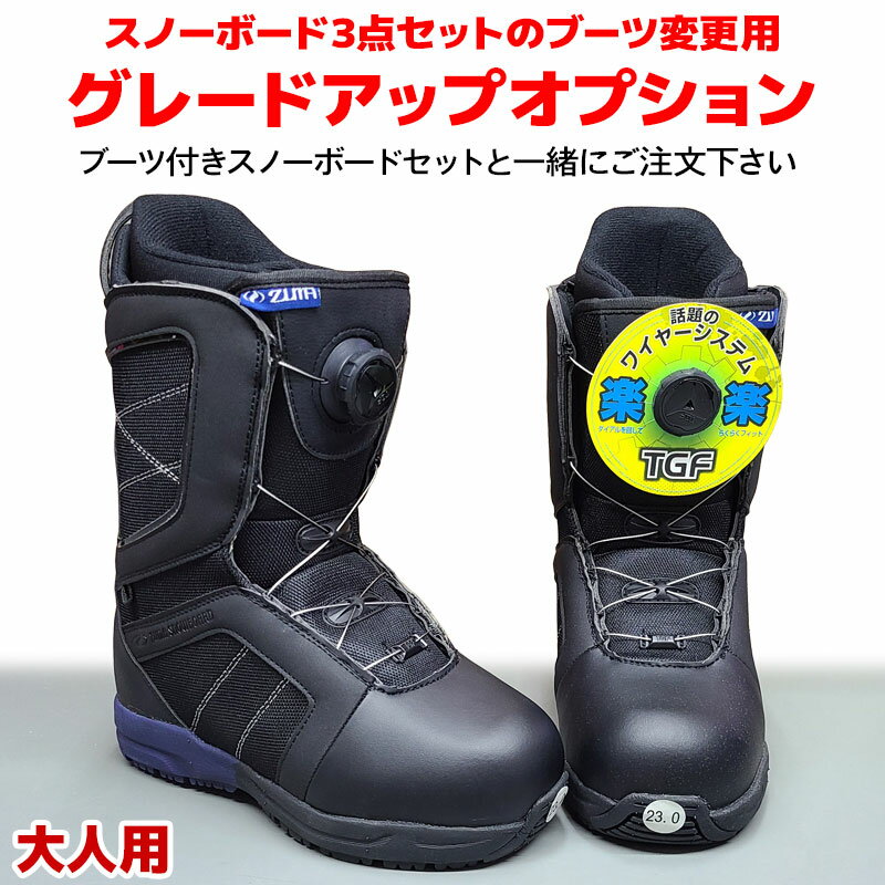 楽天市場】ネイビー(ブーツ|スノーボード用品 楽天市場】ネイビー(ブーツ|スノーボード用品