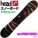 【アウトレット】スノーボード レディース HEAD 13-14 SPRING FLOCKA i 334833 142cm 板 フラットロッカー 旧モデル 型落ち...