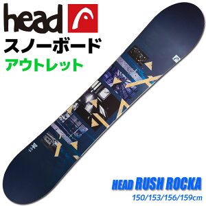 【楽天スーパーSALE限定プライス】【アウトレット】スノーボード メンズレディース HEAD 14-15 RUSH ROCKA 333714 150/153/156/159cm 板 ロッカー 旧モデル 型落ち【RCP】【メール便不可・宅配便配送】