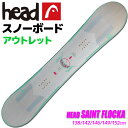 【アウトレット】スノーボード レディース HEAD 14-15 SAINT FLOCKA 334614 138/142/146/149/152cm 板 フラットロッカー 旧モデル 型落ち【RCP】【メール便不可 宅配便配送】