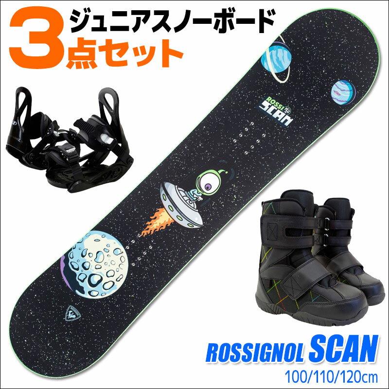 K2 スノーボードセット キッズ 120cm-