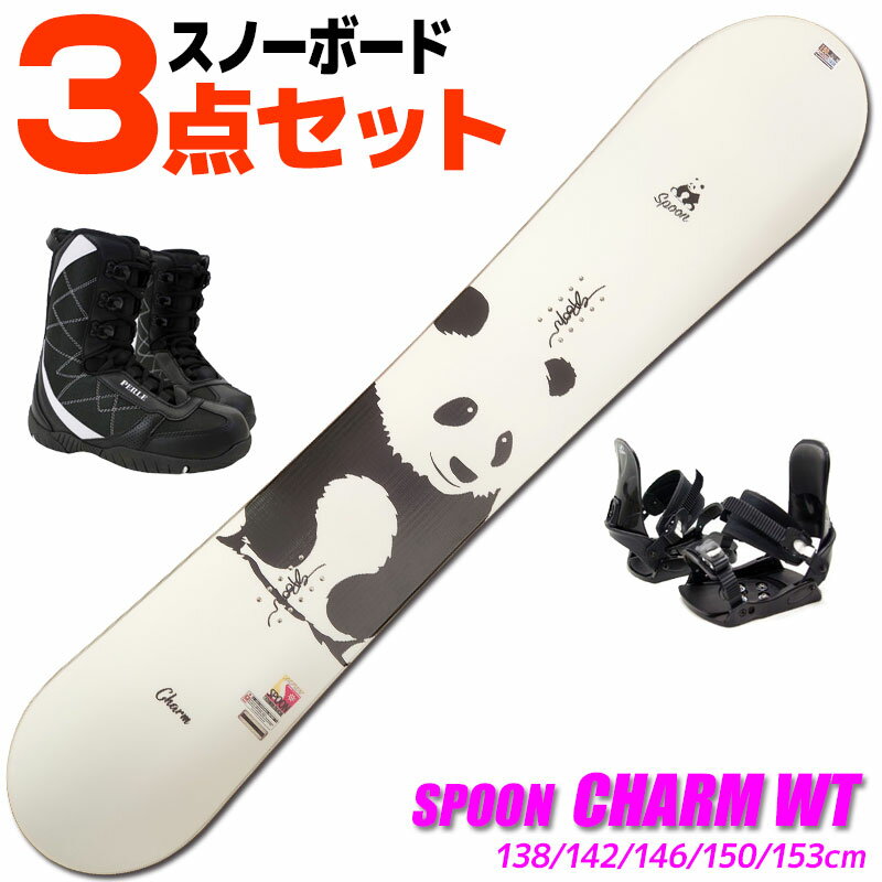 スノーボード 3点セット レディース SPOON 21-22 CHARM WT チャーム ホワイト 138/142/146/150/153cm 板 ビンディング/ブーツ付き【RCP】【メール便不可・宅配便配送】