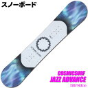 Xm[{[h fB[X COSMICSURF 21-22 JAZZ ADVANCE WYAh@X 138/143cm yRCPzy[֕sEz֔zz