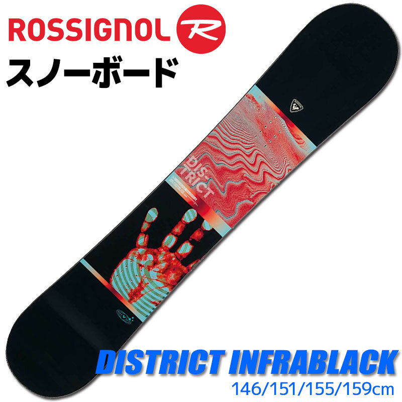 ロシニョール スノーボード メンズ 23-24 DISTRICT INFRABLACK RELWP72 146/151/155/159cm 板単品 フリースタイル 初心者におすすめ【22-23継続】 【RCP】【メール便不可 宅配便配送】