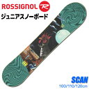 ロシニョール スノーボード キッズ ジュニア 23-24 SCAN REMN101 100/110/120cm 板単品 初心者におすすめ 子供用【RCP】【メー...