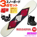 ロシニョール スノーボード 3点セット レディース 23-24 MERAKI REMT701 140/145/150cm 板 ビンディング ブーツ フリースタイル 初心者におすすめ 【RCP】【メール便不可 宅配便配送】