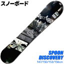 スノーボード メンズ SPOON 22-23 DISCOVERY 147/150/153/156cm 板単品 型落ち 旧モデル フリースタイル 初心者におすすめ...