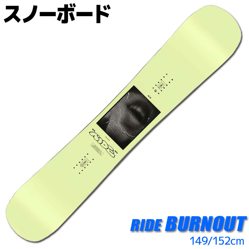 【25%OFF】 楽天市場】ride burnoutの通販 155cm-160cm未満
