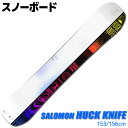 楽天TechnicalSport PASSOスノーボード メンズ SALOMON 23-24 HUCK KNIFE L47348200 153/156cm 板単品 フリースタイル【RCP】【メール便不可・宅配便配送】