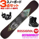 ロシニョール スノーボード 3点セット レディース 24-25 ULTRAVIOLET RENN401 139/144/149/154cm 板 単品 2点セット...