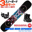 ロシニョール スノーボード 3点セット メンズ 24-25 AMPAGE MIND EXPANDER RENX101 146/151/155/159cm 板 単...