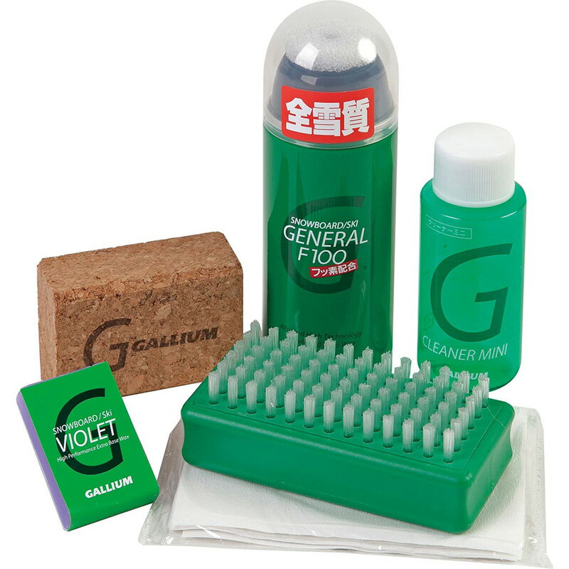 ガリウム 超簡単 トラベルセット フッ素配合 GALLIUM SW2136 GENERAL F Set 100ml スキー・スノーボード用【RCP】【楽天BOX・はこぽす】【はこぽす対応商品】【コンビニ受取対応商品】【メール便不可・宅配便配送】