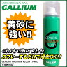 GALLIUM GENERAL PREMIUM FLUOR 70ml SW2156 