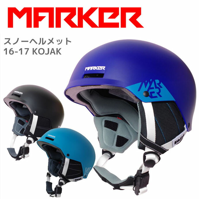 楽天市場】スキー ヘルメット マーカーの通販 楽天市場】スキー ヘルメット マーカーの通販