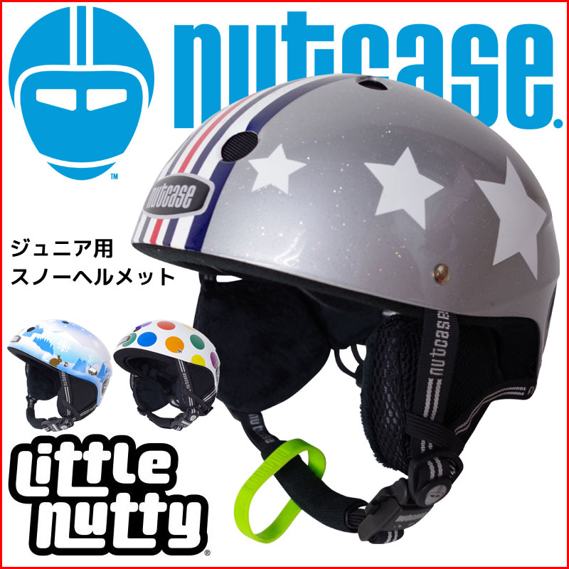 NUTCASE スノーヘルメット キッズ ジュニア LITTLE NUTTY リトルナッティー 48-52cm シルバーフライ ウインターワンダーランド ドッツ 【メール便不可・宅配便配送】