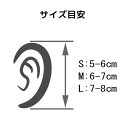 Earbags Micro Fleece M0001 ブラック Mサイズ フリース【DM便(旧メール便)・ネコポス・ゆうパケット対応】