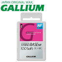 GALLIUM ガリウム フッ素無配合 ベースワックス HYBRID BASE Soft NF 100g SW2222 ノンフッソタイプ【DM便(旧メール便)・ネコポス・ゆうパケット対応】