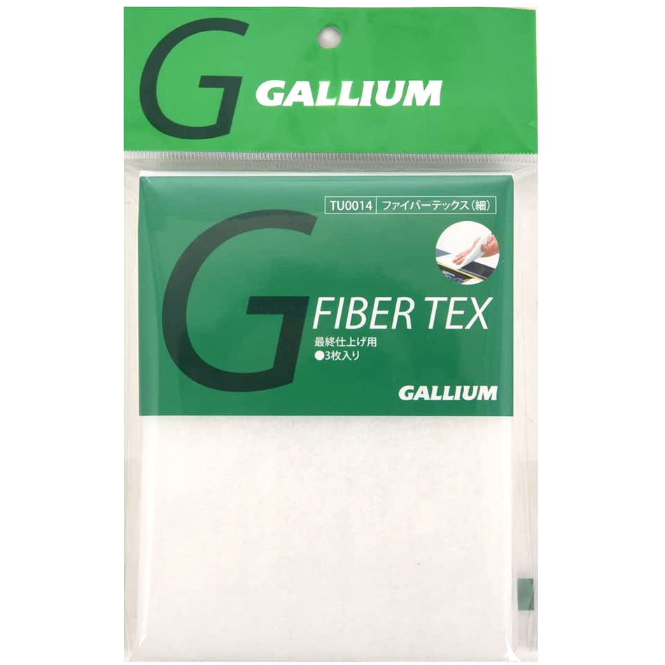 GALLIUM FIBER TEX TU0014 ファイバーテックス（細） 3枚入り 最終仕上げ用 スキー スノーボード メンテナンス用