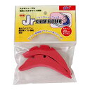 ユニックス ジュニア シューフィッター ピンク WN06-57 Jrサイズ スキーブーツ スノーボードブーツにも【DM便(旧メール便)・ネコポス・ゆうパケット対...