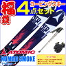 ATOMIC 15-16 NOMAD SMOKE