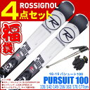 スキー福袋 ROSSIGNOL ロシニョール スキー 4点セット メンズ レディース 18-19 PURSUIT 100 ブラック XPRESS 10 金具付き ストック付き グローブ付き 初心者におすすめ カービングスキー 大人用 【RCP】【メール便不可・宅配便配送】