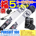 【NewYearSALE限定プライス】スキー セット 5点 ROSSIGNOL ロシニョール 17-18 PURSUIT 100 ブラック 142/149/156/163/170cm XPRESS 10 WAVEブーツ/ストック/グローブ付き 初心者におすすめ カービングスキー 大人用 スキー福袋【RCP】【メール便不可・宅配便配送】