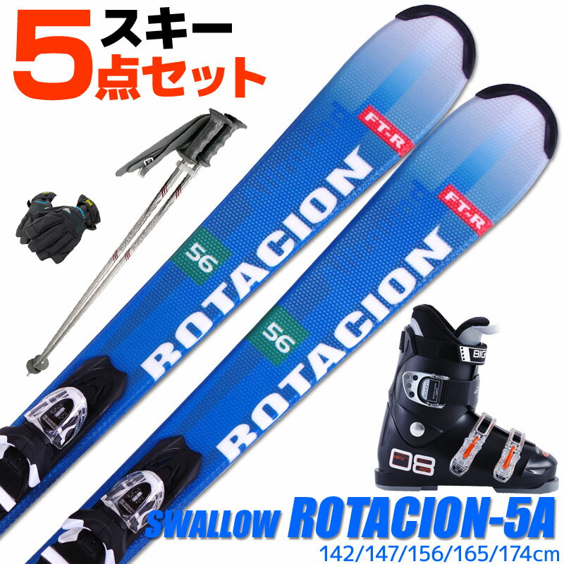  5 å  ǥ SWALLOW  18-19 ROTACION 5A  142/147/156/165/174cm դ ֡դ ȥåդ դ ӥ󥰥 鿴Ԥˤ  ʡ RCPۡڥ᡼Բġ