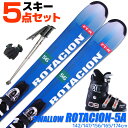 スキー 5点 セット メンズ レディース SWALLOW スワロー 18-19 ROTACION 5A ロタシオン 142/147/156/165/174cm 金具付き ブーツ付き ストック付き グローブ付き カービングスキー 初心者におすすめ 大人用 スキー福袋 【RCP】【メール便不可・宅配便配送】 その1