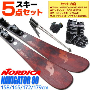 スキー 5点 セット メンズ NORDICA ノルディカ 17-18 NAVIGATOR 80 RED 158/165/172/179cm 金具付き WAVEブーツ ストック付き グローブ付き オールマウンテン フリースキー 初心者におすすめ 大人用 スキー福袋 【RCP】【メール便不可・宅配便配送】