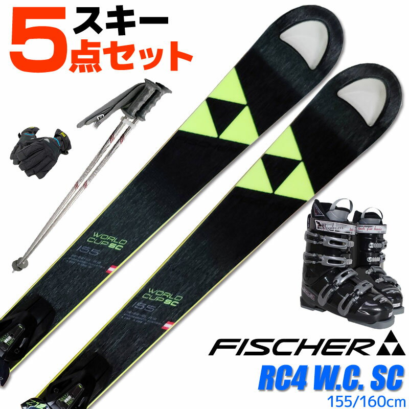 スキー用初心者セット|メンズ向け必要なもの一式が揃う失敗 スキー用初心者セット|メンズ向け必要なもの一式が揃う失敗