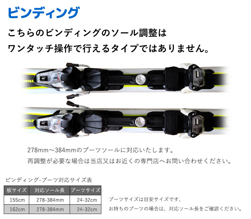 スキー 4点セット メンズ レディース VOL...の紹介画像3