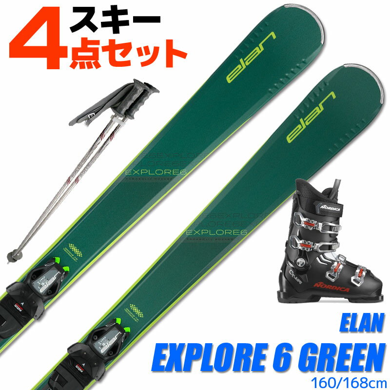 スキー板 メーカー ELAN[エラン] 品名 EXPLORE 6 GREEN LIGHT SHIFT サイズ 160/168cm サイドカット 160(13.9) 122-74-103 168(15.4) 122-74-103 PROFILE Early Rise Rocker TECHNOLOGY Parabolic Rocker GrooveTip Technology Full Power Cap Mono Woodcore ビンディング SYSTEM / PLATE Light Shift BINDING EL 9.0 GW SHIFT BLK/BLK 大人用スキーブーツ対応 グリップウォーク対応(従来のアルペンソールも使用可能) ブーツ メーカー NORDICA [ノルディカ] 品名 23-24 THE CRUISE サイズ 25.5～32.5cm 仕様 Soles:5355 Alpine High Traction soles Last(mm):104 Flex:50 g/MP26.5:1590 liner type/style:Comfort Fit technologies: Instep Volume Control (IVC) Strap 35mm Full Alu Micro Buckles Easy Entry Soft Flap 福袋特典 ※ストックのデザインは写真と異なる場合があります。 ストック 105/110/115/120/125cmからお選び頂けます ◆用途・ジャンル：スキー板、カービングスキー、解放機能付き金具、ブーツ付き ビンディング付き 金具の取付/調整を希望される場合は、 注文画面の最後に記載欄がありますので、そちらへご記入下さい。 ▲画像を拡大する 商品画像につきまして、撮影状況やご使用のモニター環境により、実際の商品の色合いと多少異なって見える場合があります。ご注意ください。